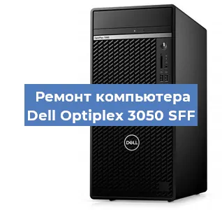 Замена usb разъема на компьютере Dell Optiplex 3050 SFF в Краснодаре